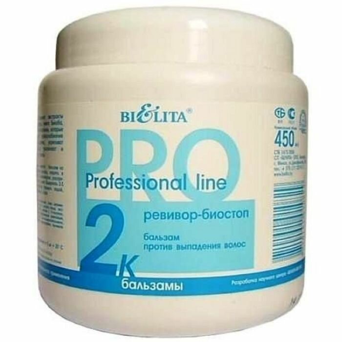 Бальзам Bielita Professional Line, против выпадения волос, 450 мл