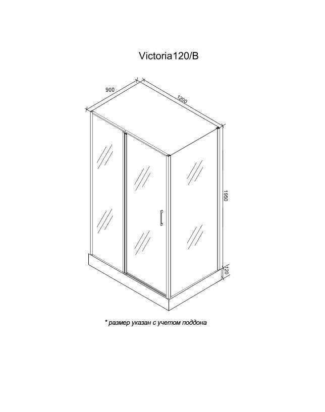 Душевой уголок Cerutti 90х120 VICTORIA120B - фото №3