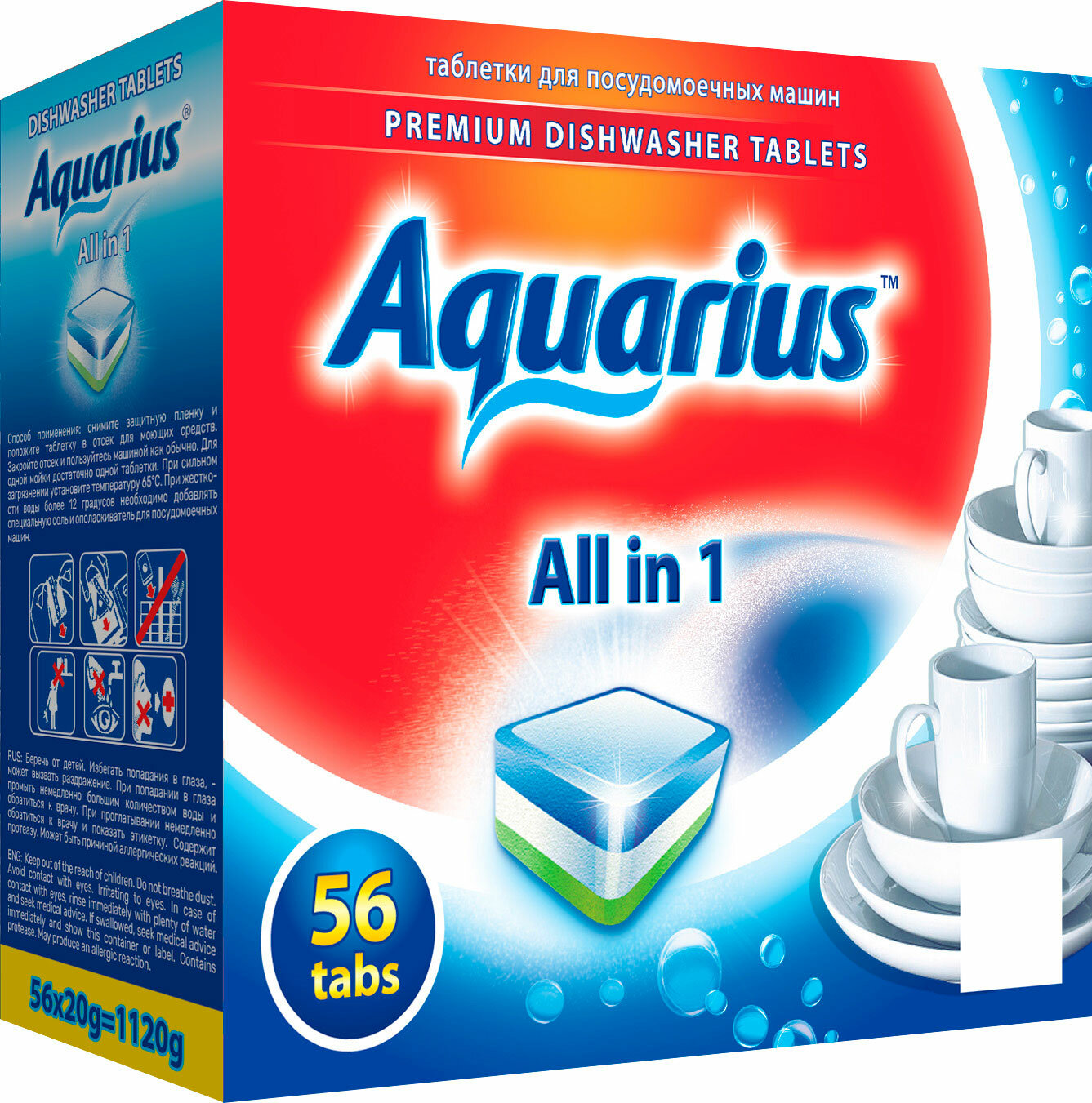 Таблетки для посудомоечной машины Aquarius All in 1 56шт