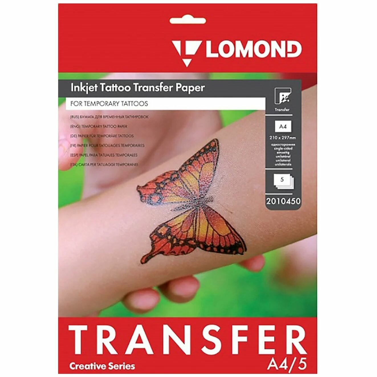 Бумага для временных татуировок Lomond Inkjet Tattoo Transfer A4, 5 листов 2010450