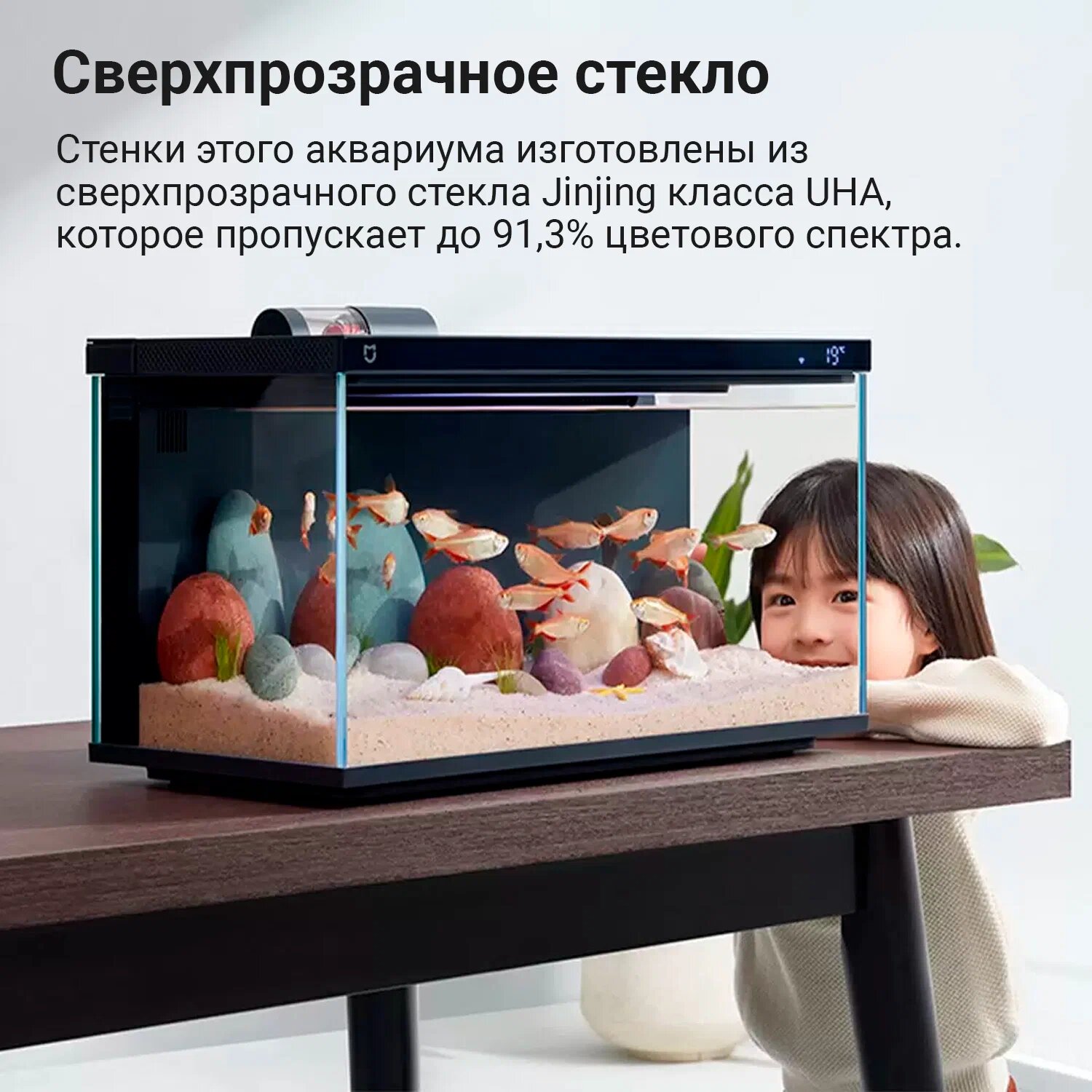 Умный аквариум Xiaomi Mijia Smart Fish Tank Black (MYG100) CN - фотография № 3