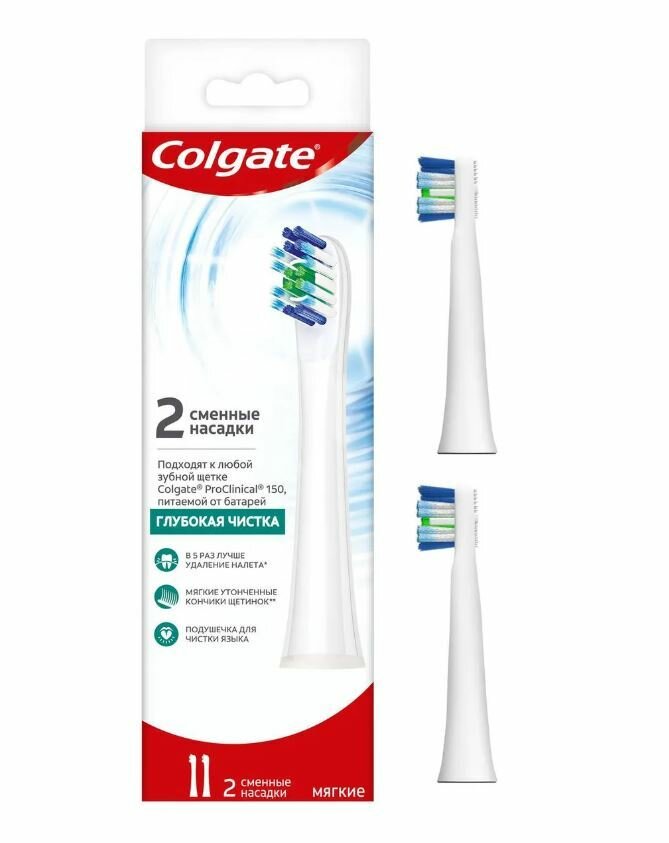 Насадка на зубную щетку Colgate CN07725A .