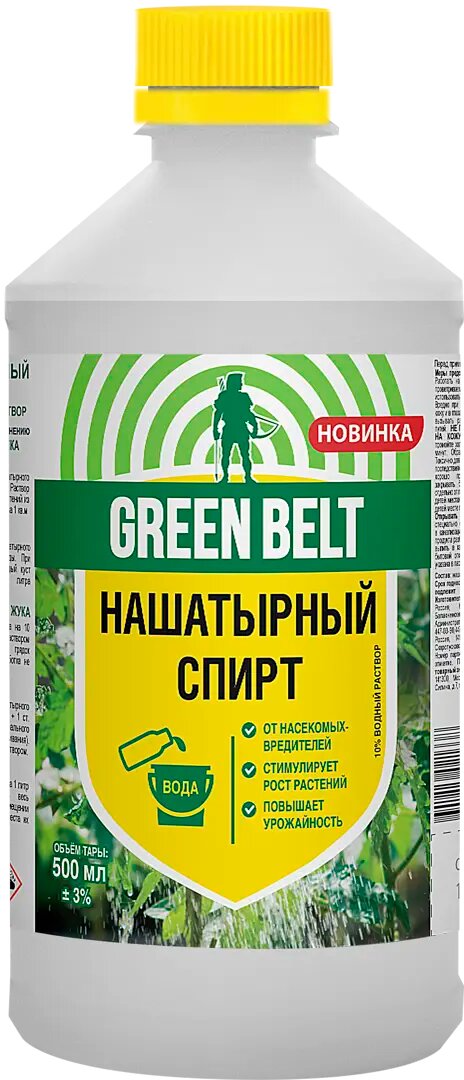 Нашатырный спирт Green Belt 500 мл