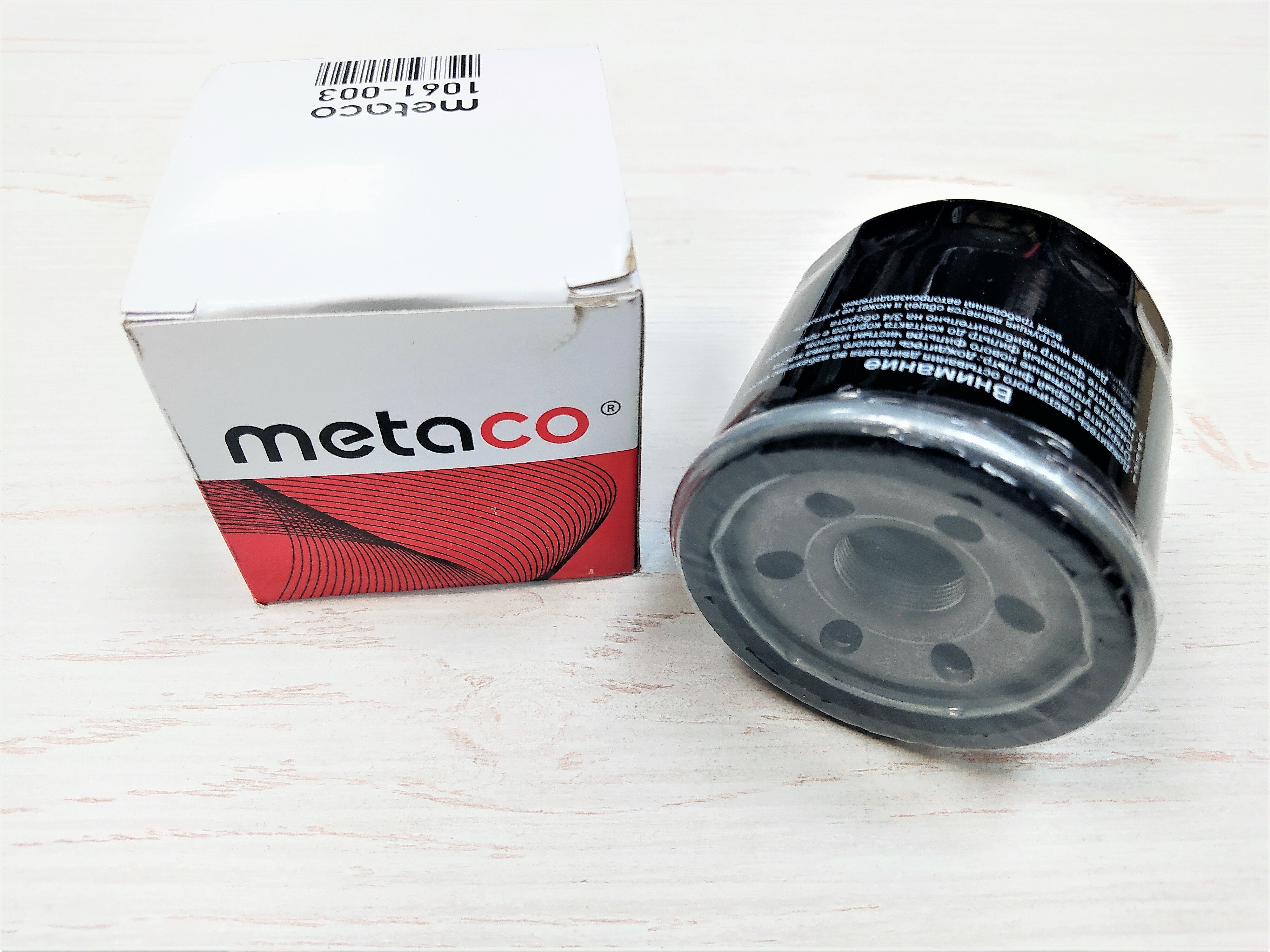 Масляный фильтр Metaco для Suzuki GSX650 08-16 (1061-003)