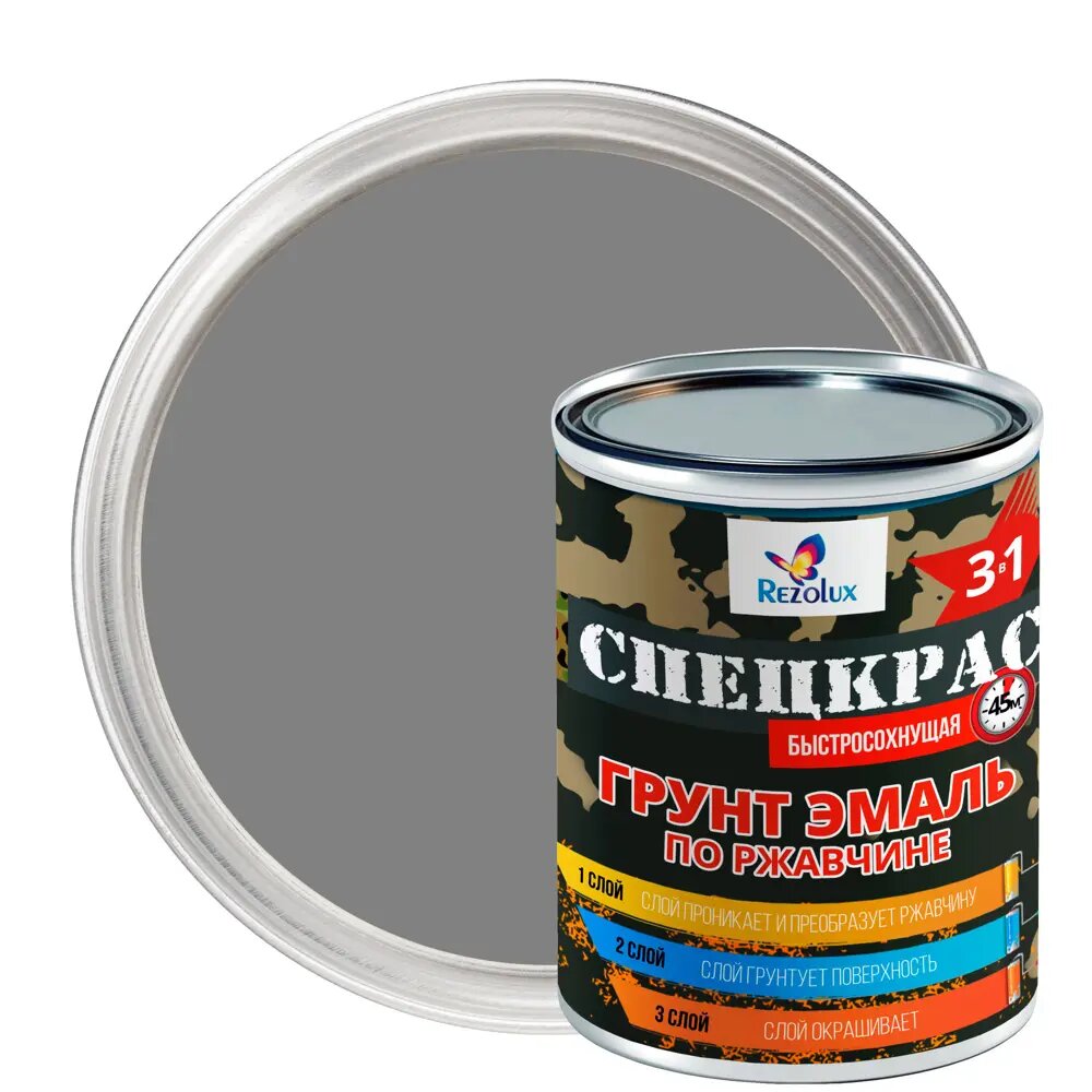 фото Грунт-эмаль по ржавчине Rezolux спецкрас 3в1 полуглянцевая 0.8 кг серый