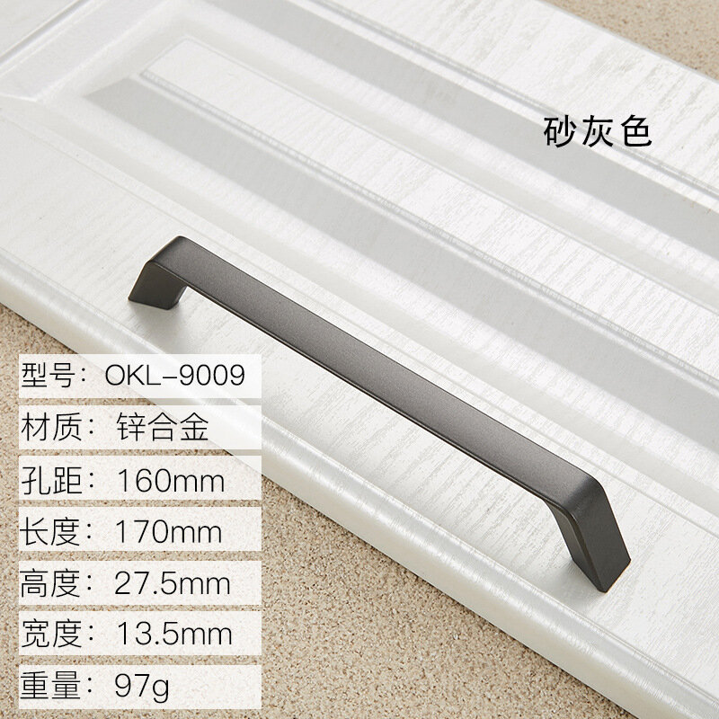 фото Ручка Okali, цинковый сплав, черная, для шкафов и дверей