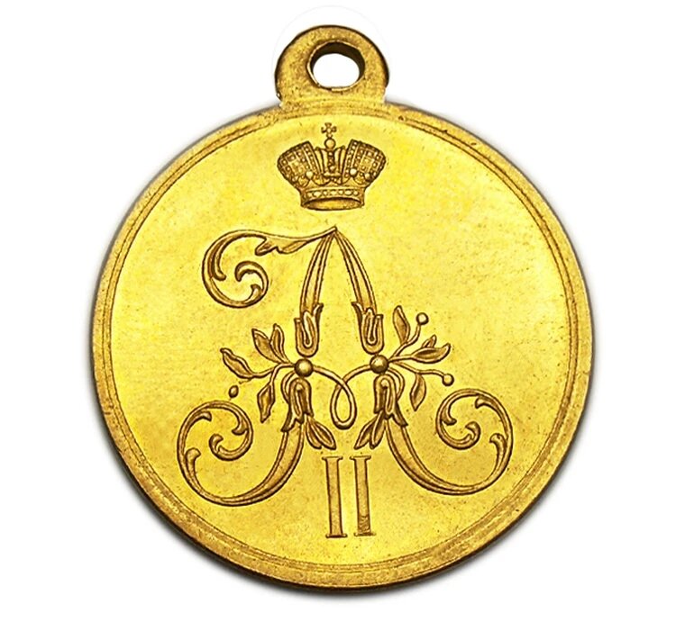 Медаль 1 марта 1881 года копия памятной награды Александра 3 в бронзе арт. 16-4390-3