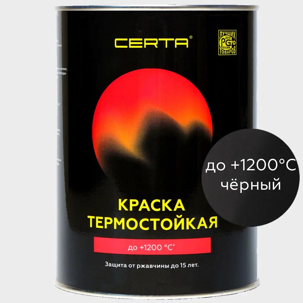 Эмаль термостойкая для печей и мангалов CERTA CPR00006 цвет черный 0.8 кг