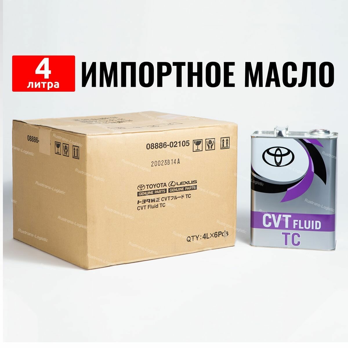 Масло трансмиссионное TOYOTA CVT Fluid TC new