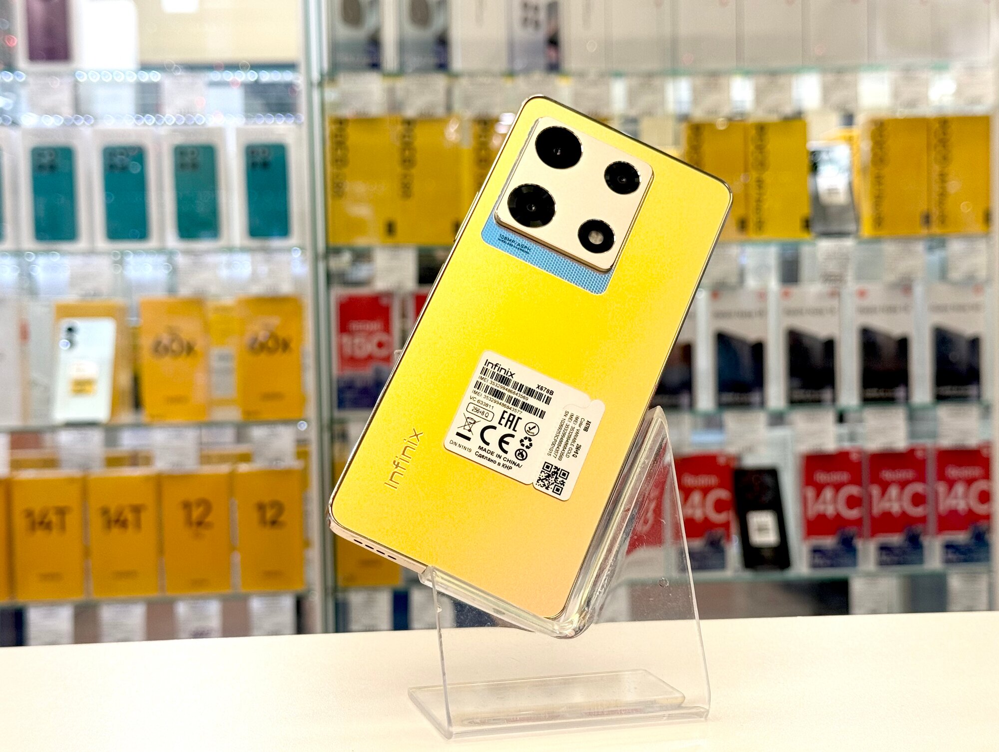 Смартфон Infinix NOTE 30 PRO 8/256Гб, Variable Gold золотистый