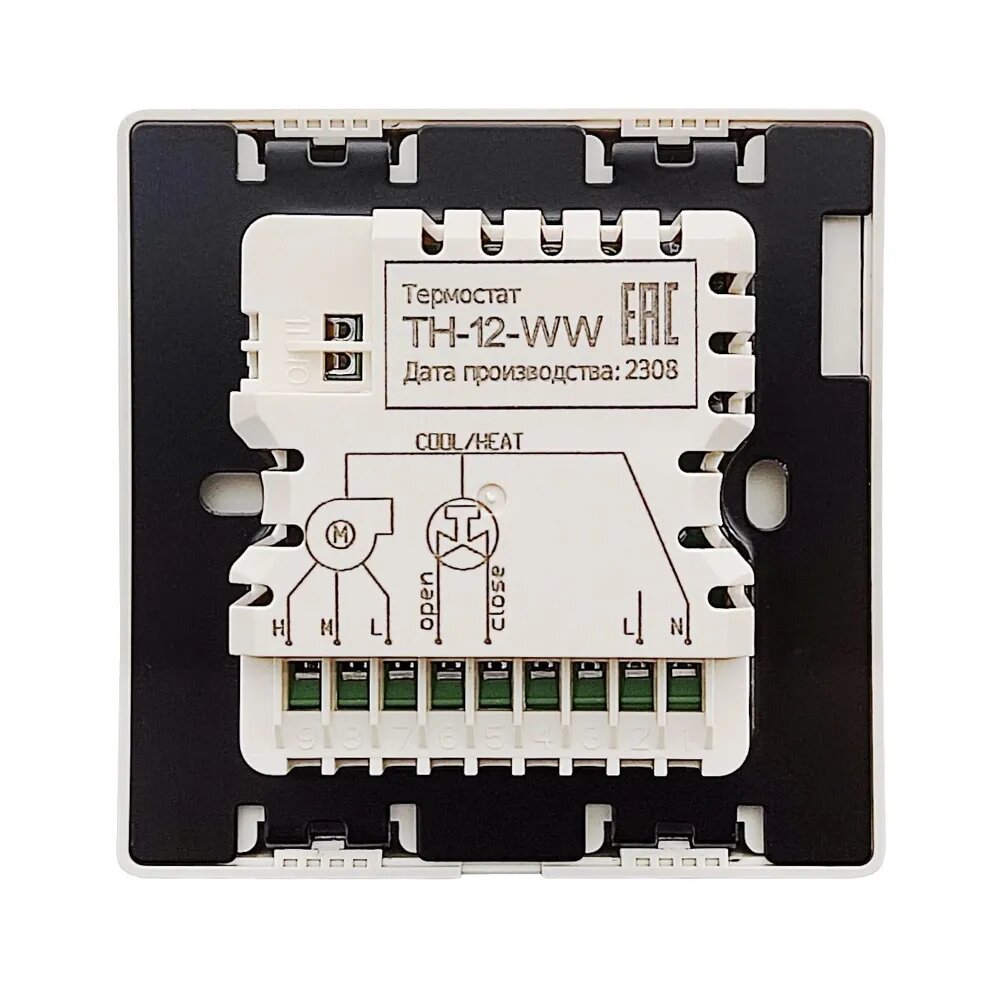 TH-12-WW Электронный регулятор температуры, WiFi, 3 скорости