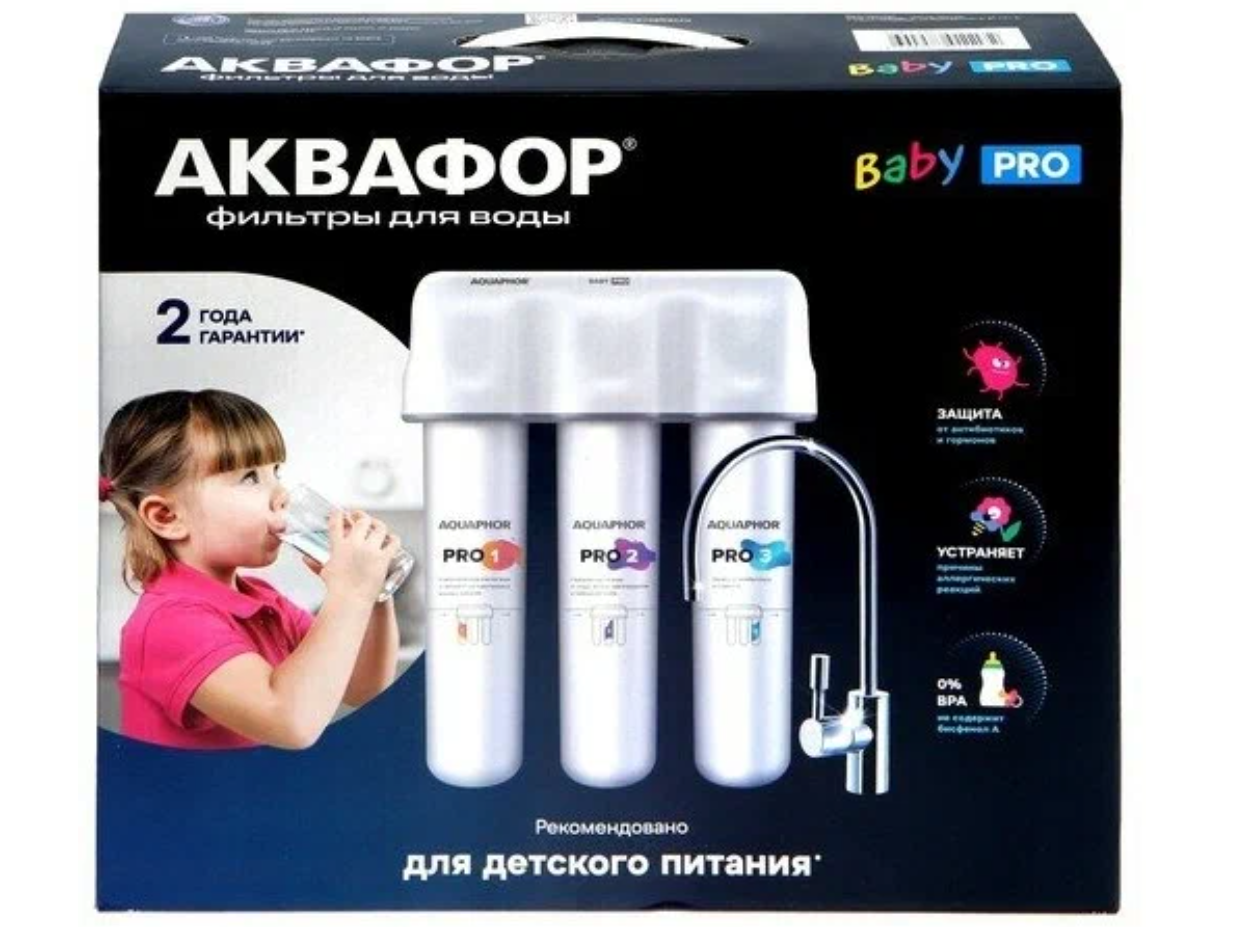 Фильтр для воды под мойку Аквафор Кристалл BABY Pro