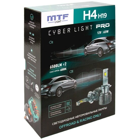 Светодиодные лампы Mtf Light , серия CYBER LIGHT PRO, H4/H19, 12V, 65W, 6500lm, 6000K, кулер, комплект.