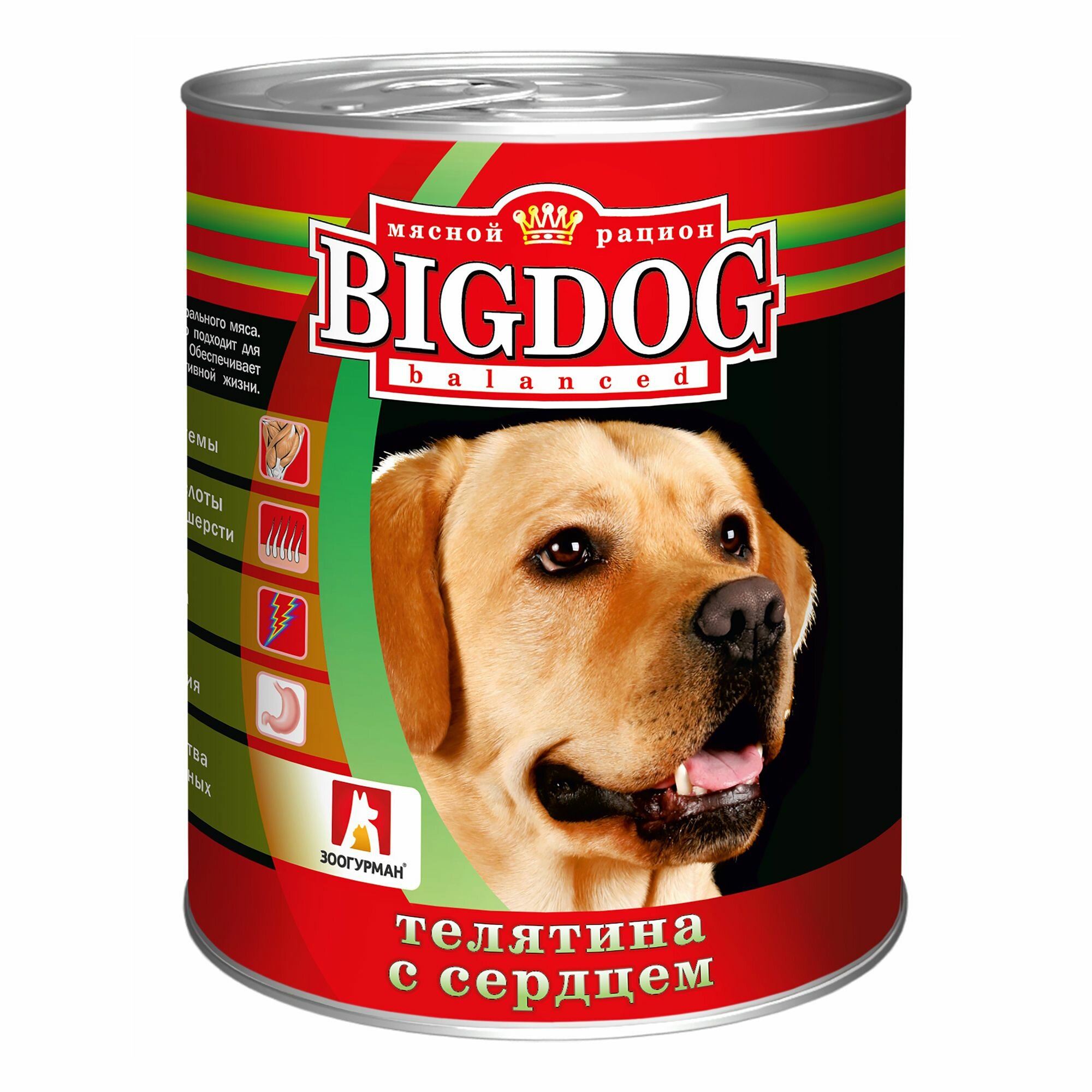 Влажный корм Зоогурман Big Dog с телятиной и сердцем для собак 850 г