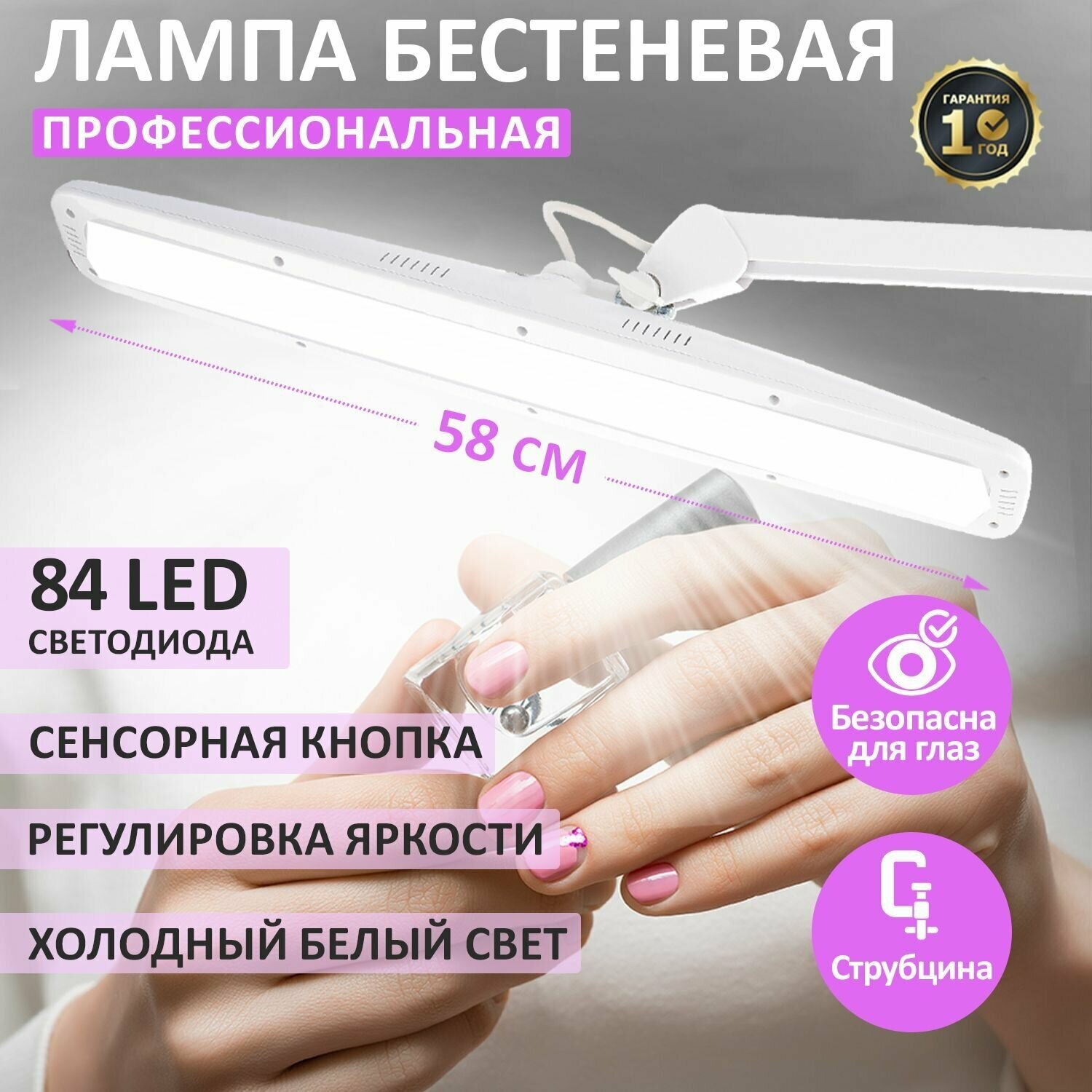 Светильник Rexant 31-0401