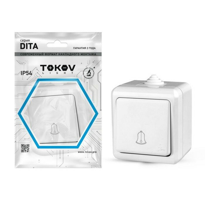 Кнопка звонка TOKOV ELECTRIC Dita IP54 10А 250В белый TKL-DT-DB-C01-IP54