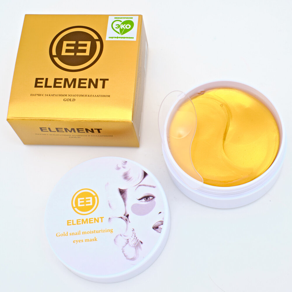 ELEMENT Патчи для глаз гидрогелевые с золотом и коллагеном Element Gold, 85 г, 60 шт.