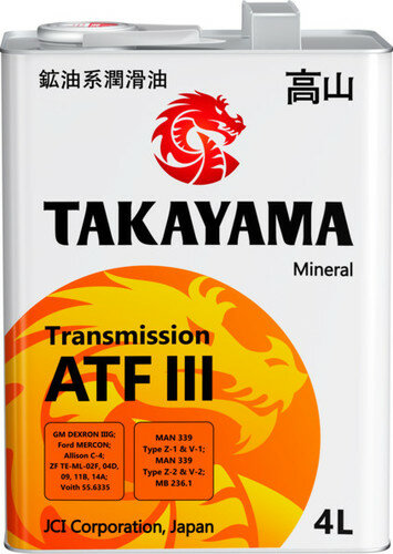 TAKAYAMA Transmission ATF lll 4л металл (605601)