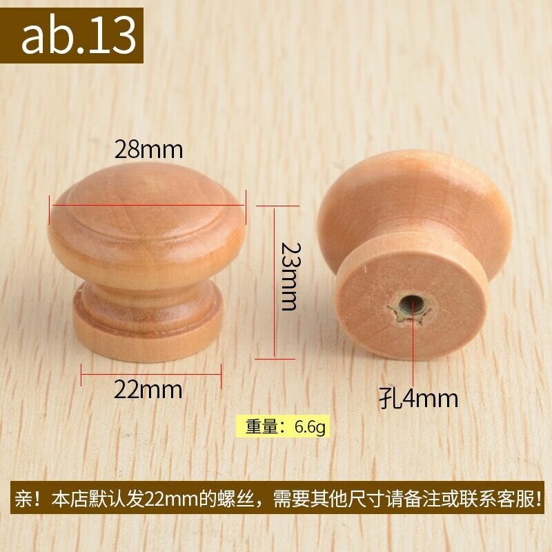 фото Ручка выдвижного ящика, деревянная, с одним отверстием, круглая, гриб, современная, маленькая