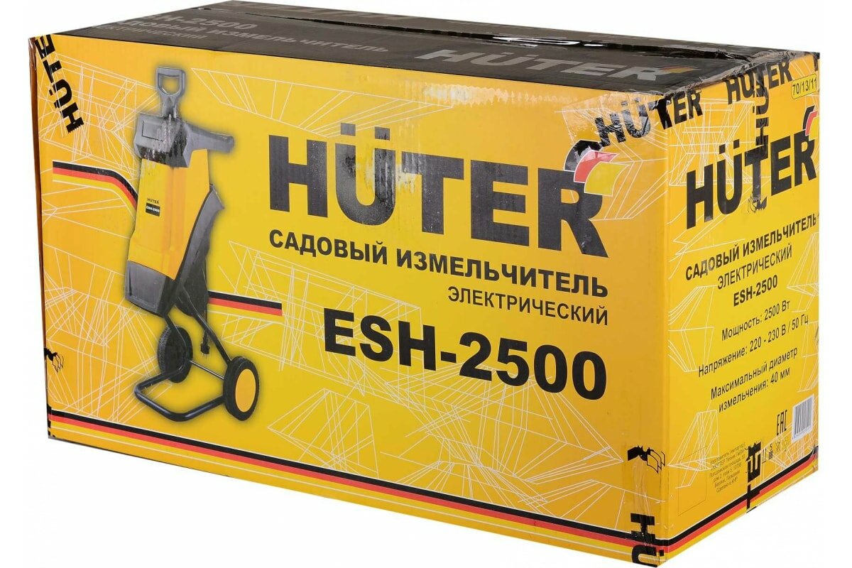 Измельчитель садовый "HUTER" ESH-2500 2500Вт, 4600об/мин - фотография № 4