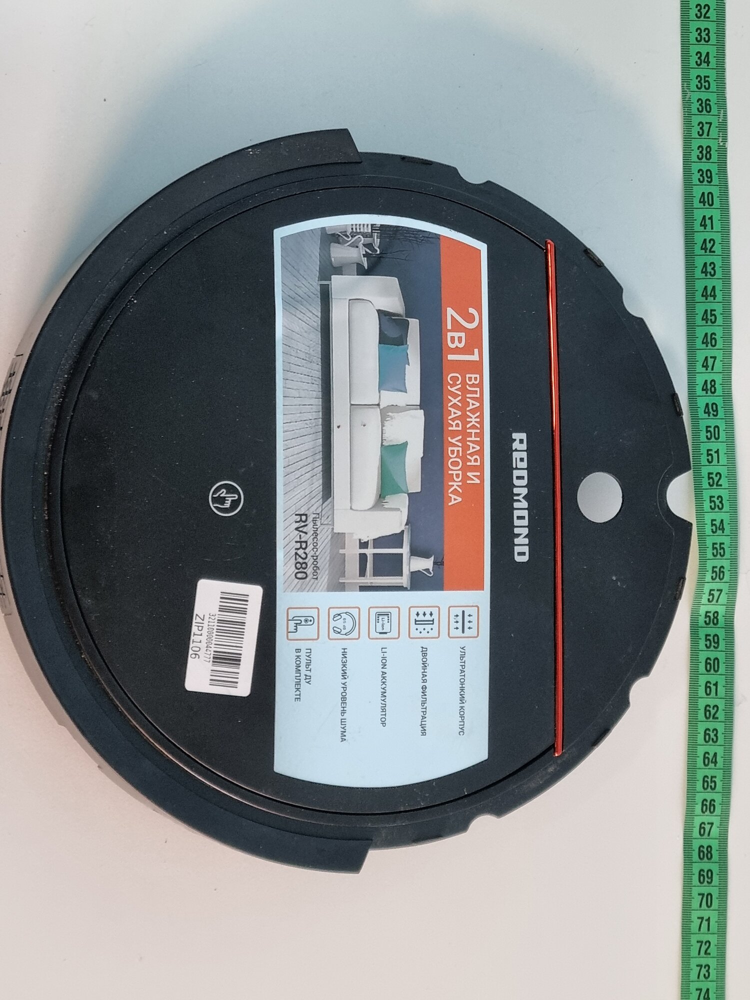 фото Верхняя часть корпуса с контейнером для сбора пыли Робот-пылесоса REDMOND RV-R280