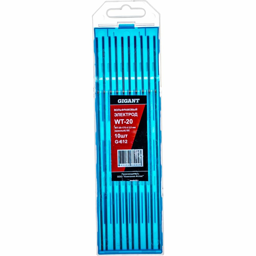 фото Вольфрамовые электроды Gigant WT-20-175