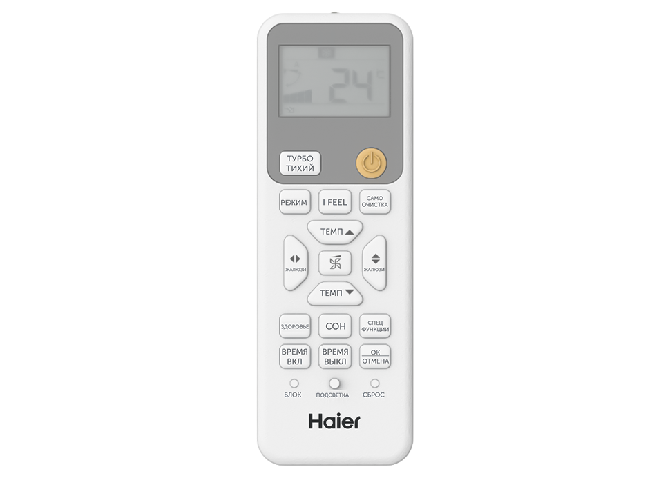 Сплит-система Haier Coral HSU-09HPL203R3 Wi-fi - фотография № 6