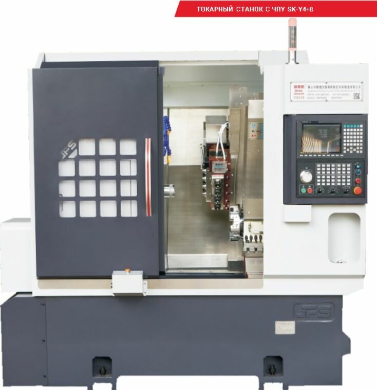 фото Токарный станок с ЧПУ SK-Y4+8 с револьверной головой на 8 инструментов,8 приводных + 4 фиксированных инструмента