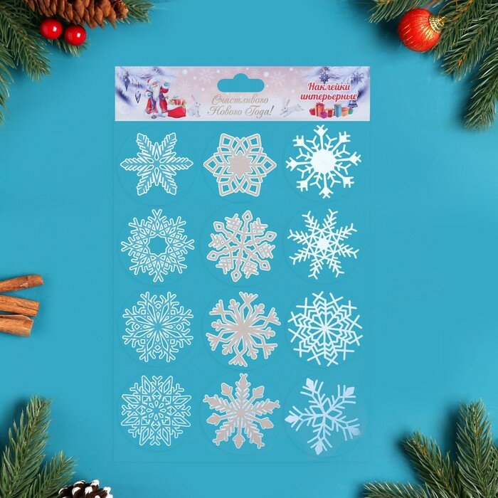 Набор наклеек новогодних Дарим Красиво "Снежинки" белые, золото, серебро, 9х9 см, 12 шт (3816912)