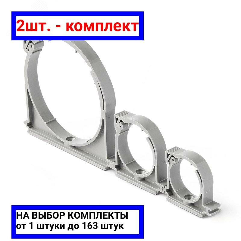 фото 2шт. - Хомут (Полипропилен) 110 / PRO AQUA; арт. 700100; оригинал / - комплект 2шт