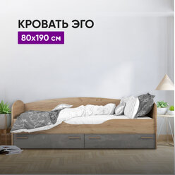 Кровать 80x190 арт.016 Дуб крафт золотой/Камень Темный