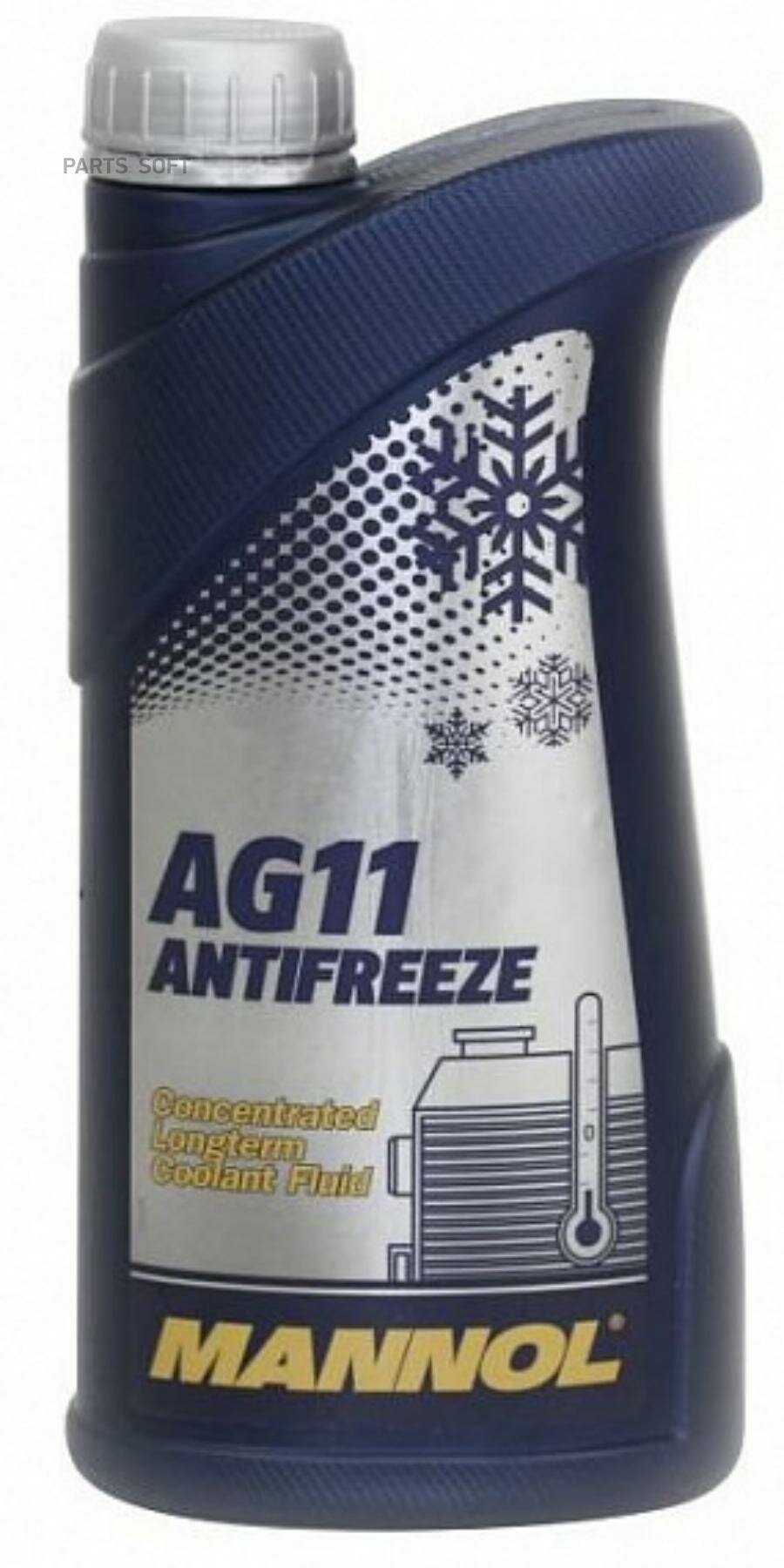 MANNOL 2030 Антифриз 7146 Longterm AG11 Синий (концентрат) 1 l