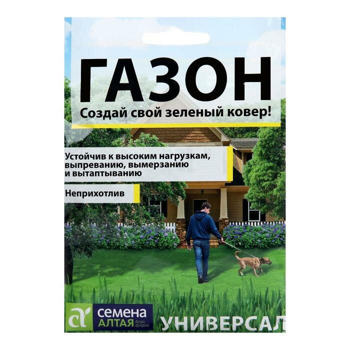 Семена Газонная трава "Универсал" Сем. Алт 30 г