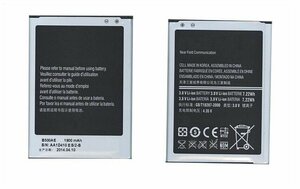 Аккумулятор для смартфона Samsung B500AE, B500BE, EB-B500AE, EB-B500AEBECRU, 3.8V, 1900mAh, код mb009770