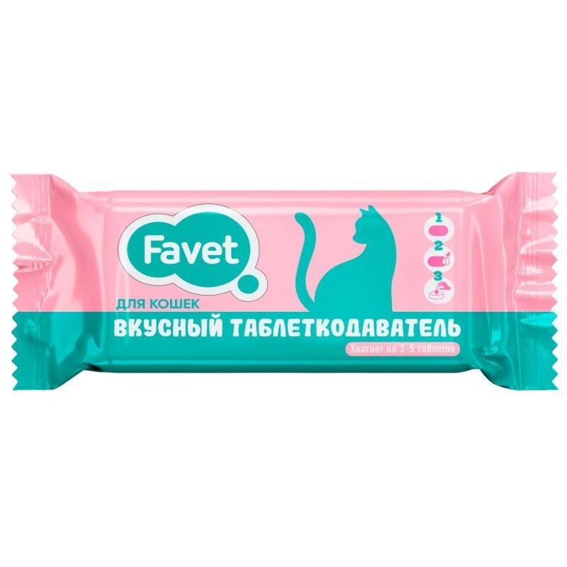 Favet вкусный таблеткодаватель для кошек 1 шт