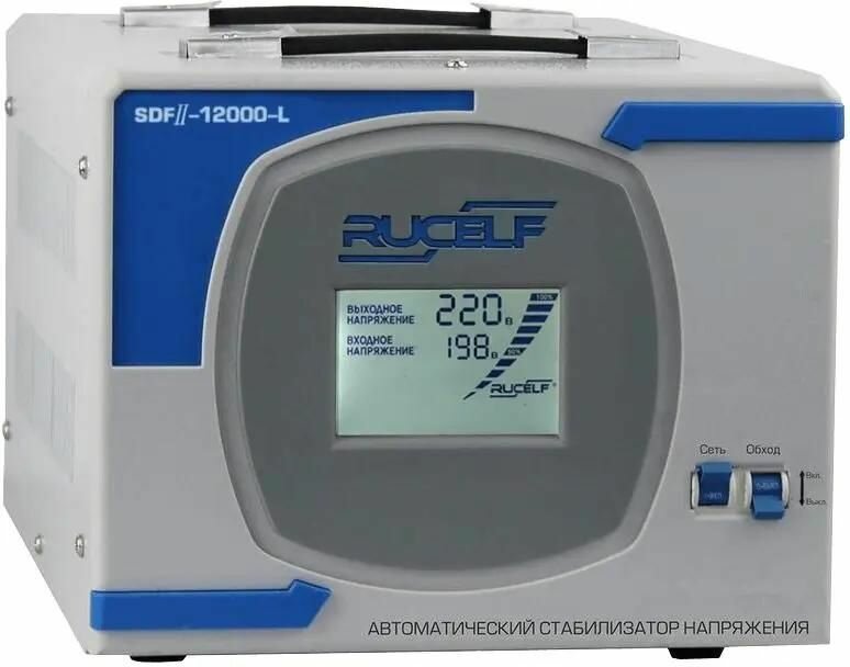 Стабилизатор напряжения RUCELF SDF. II-12000-L, 10кВт белый