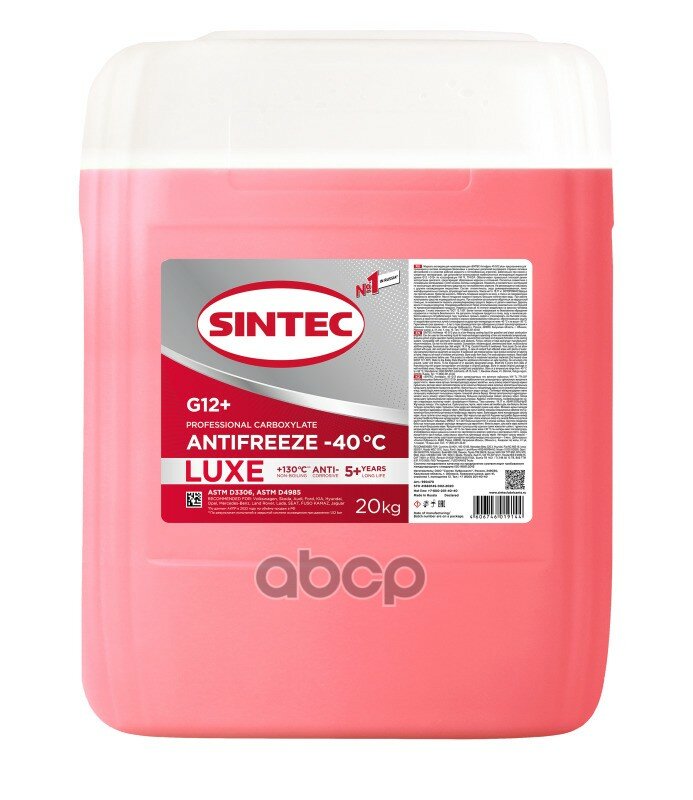 Антифриз Sintec Luxe (-40) 20Кг G12+ Красный SINTEC арт. 990470