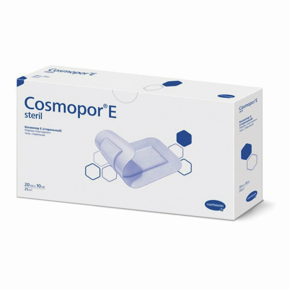 Hartmann Cosmopor Е повязка самоклеящаяся стерильная