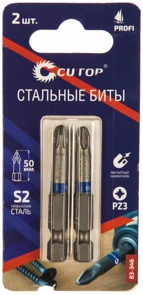 Биты стальные, 2 шт., CUTOP Profi, PZ3, 50 мм (CUTOP)