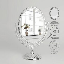 Зеркало настольное "Овал", двустороннее, с увеличением, зеркальная поверхность 9 x 12 см, цвет серебристый