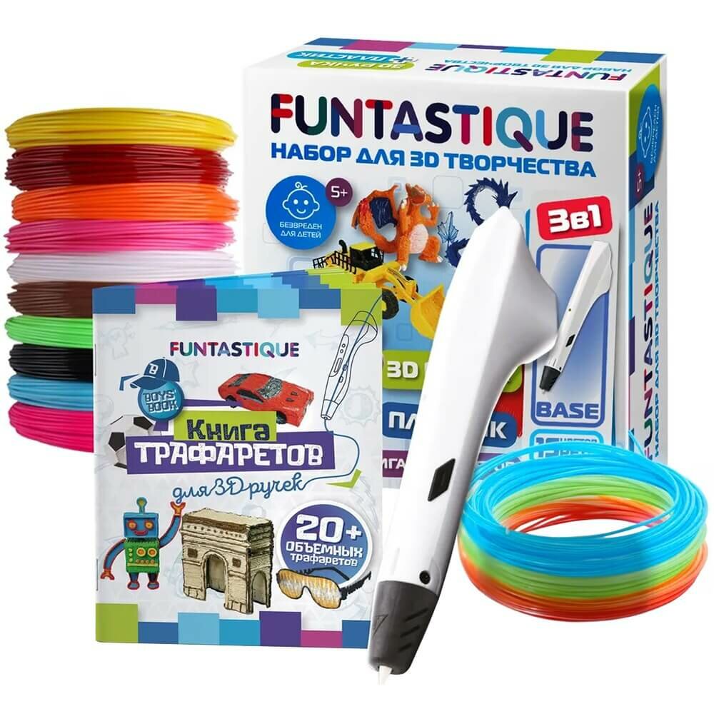 Набор Funtastique 3в1 (SET-BASE-PETG-7-3-BOYS)