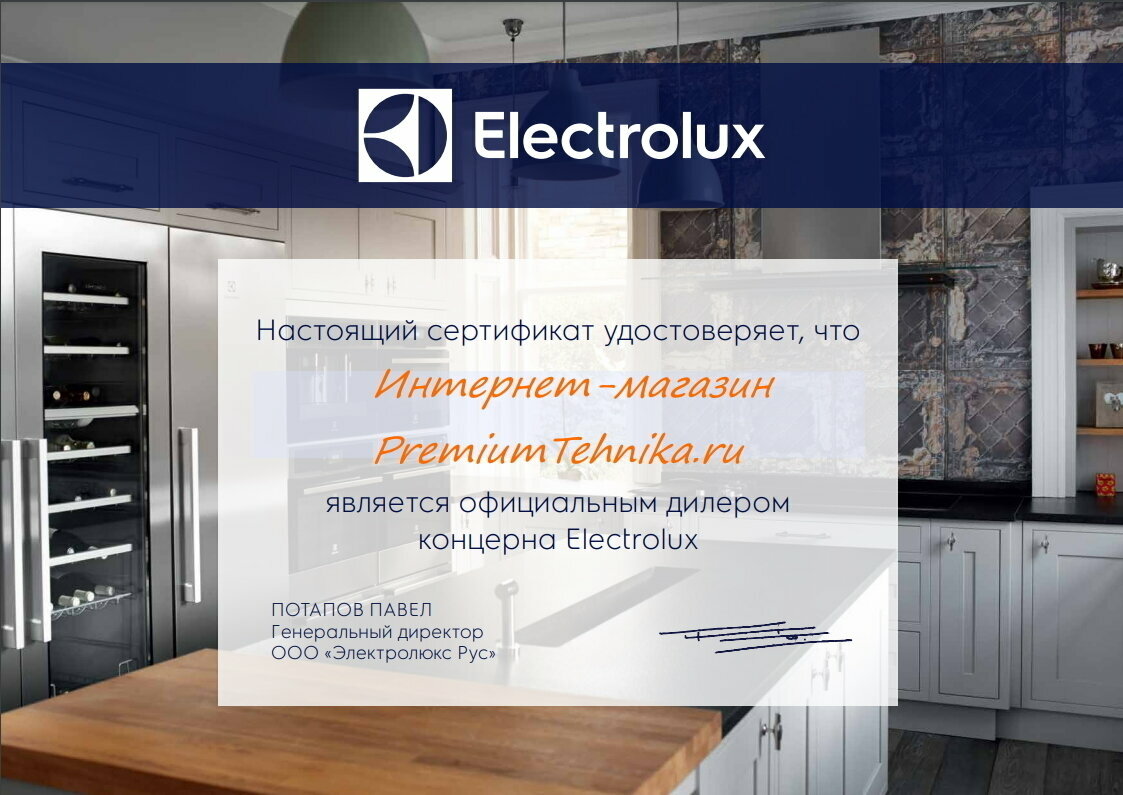 Встраиваемая стиральная машина Electrolux - фото №7