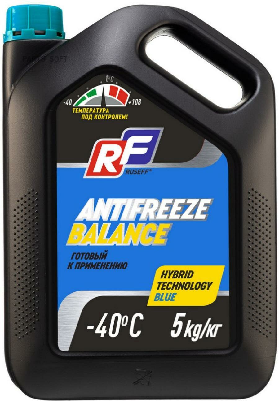 антифриз antifreeze balance синий 5 кг