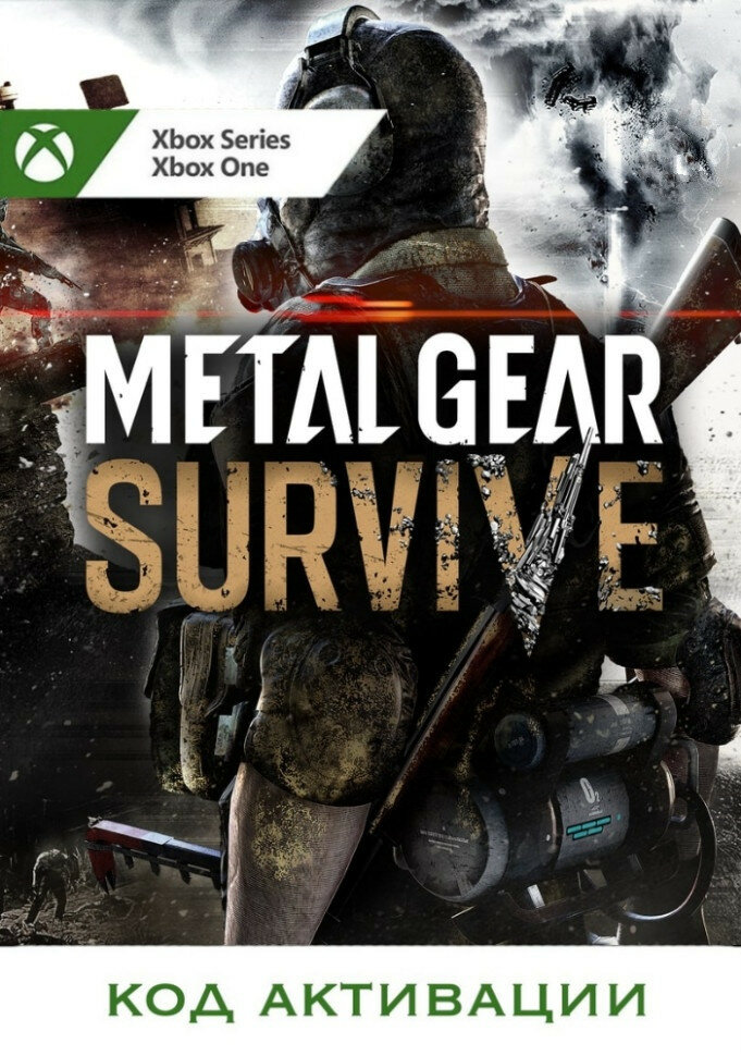 Xbox Игра METAL GEAR SURVIVE Xbox (Цифровая версия, регион активации - Аргентина)