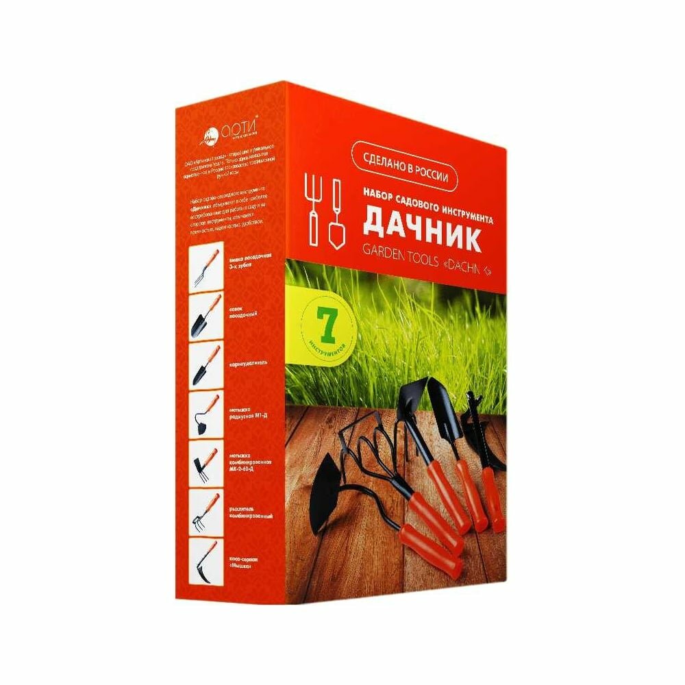Набор садового инструмента арти Дачник
