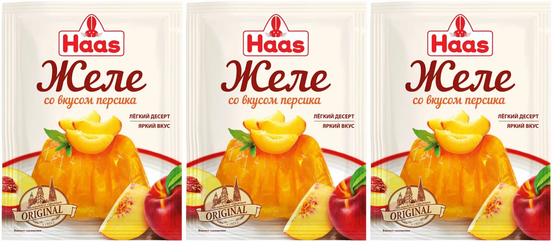 Haas Желе со вкусом персика, 50 г, 3 уп