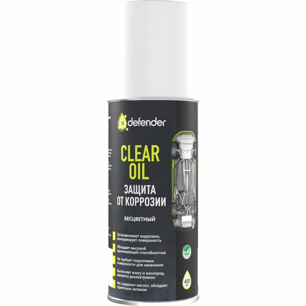 Антикоррозийное средство Defender Clear Oil