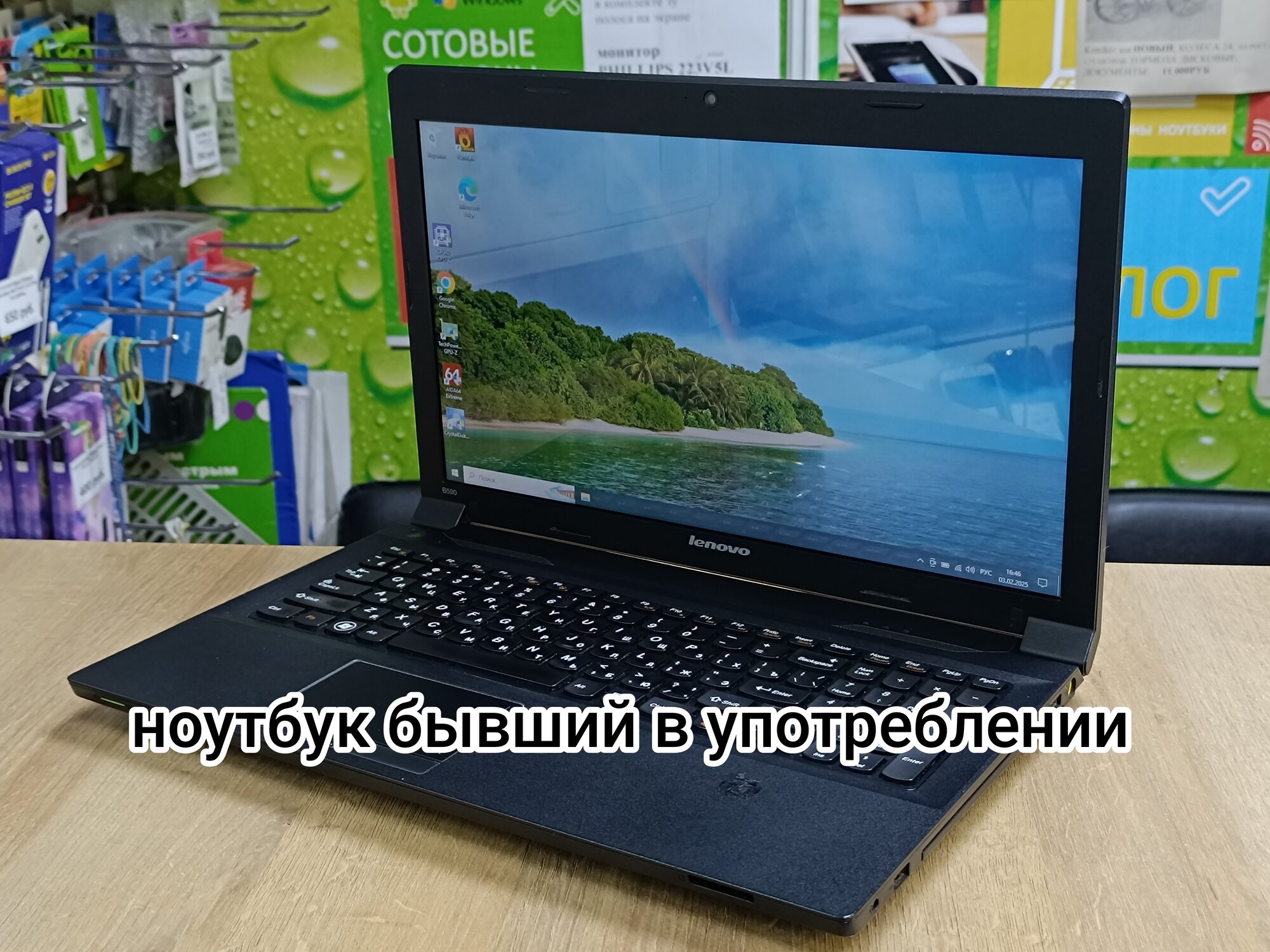 Ноутбук Lenovo B590 20206 15.6" 1366х768 TN+film intel Celeron 1005M, RAM 8GB, SSD 240GB, intel HD Graphics, Windows 10 Pro