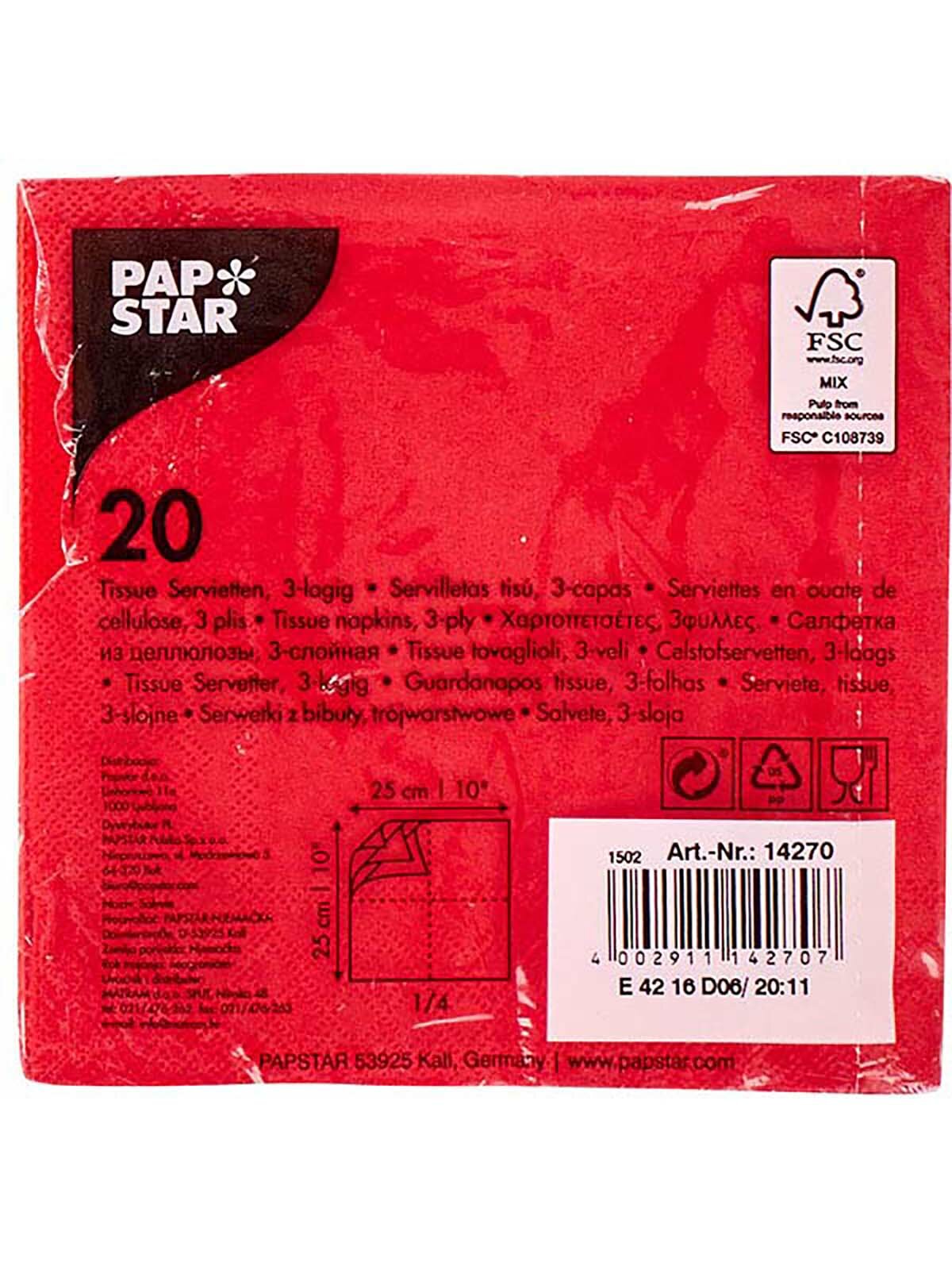 Салфетки бумажные 3-х слойные Papstar, 25 см, 20 шт