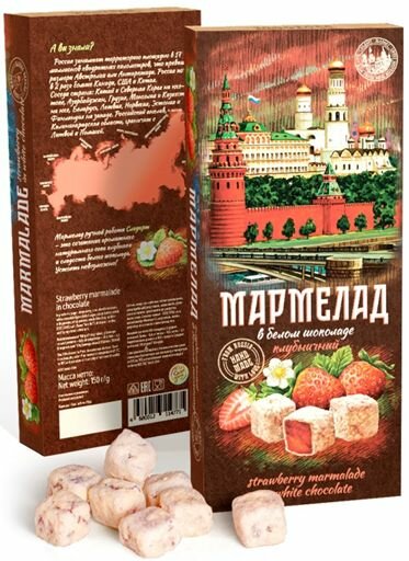 Мармелад Клубничный в белом шоколаде" СладАрт" , 150г
